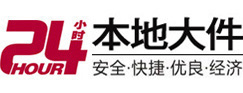 察隅大件起重吊车出租有限公司 